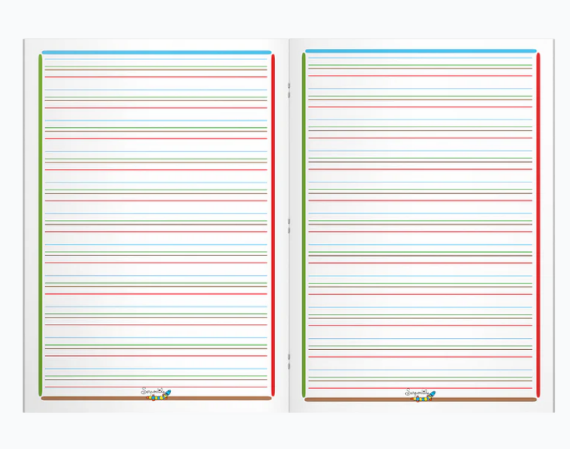 Cahier avec sur chaque page des lignes colorées pour une écriture précise : Les lignes de couleurs différentes ont été spécialement pensées pour répondre aux besoins spécifiques des enfants DYS. Chaque couleur a une signification précise : la ligne marron symbolise la terre, fournissant une base solide pour les lettres ; la ligne verte représente l'herbe, indiquant la limite à ne pas franchir